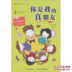 逃离魔幻猎镜