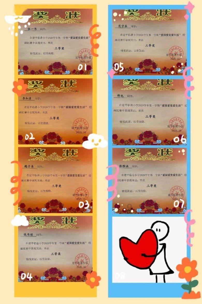 逗小猴开心系列210