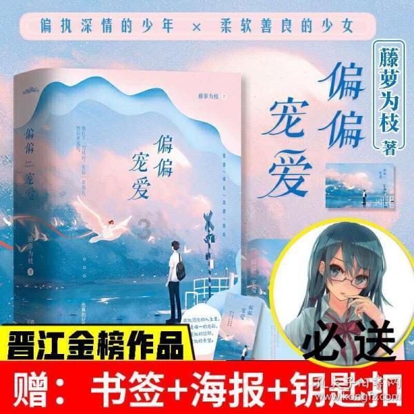 4399红莲之王
